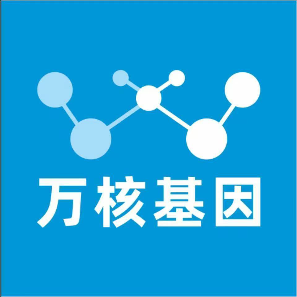 延安洛川万核亲子鉴定中心